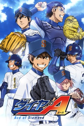 Diamond no Ace: Act II Second Season